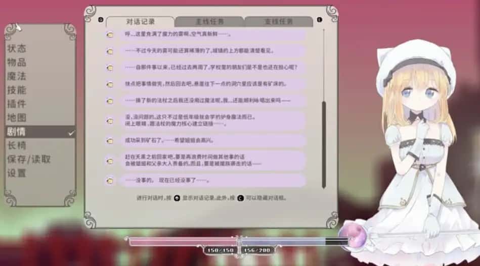 游戏画面3